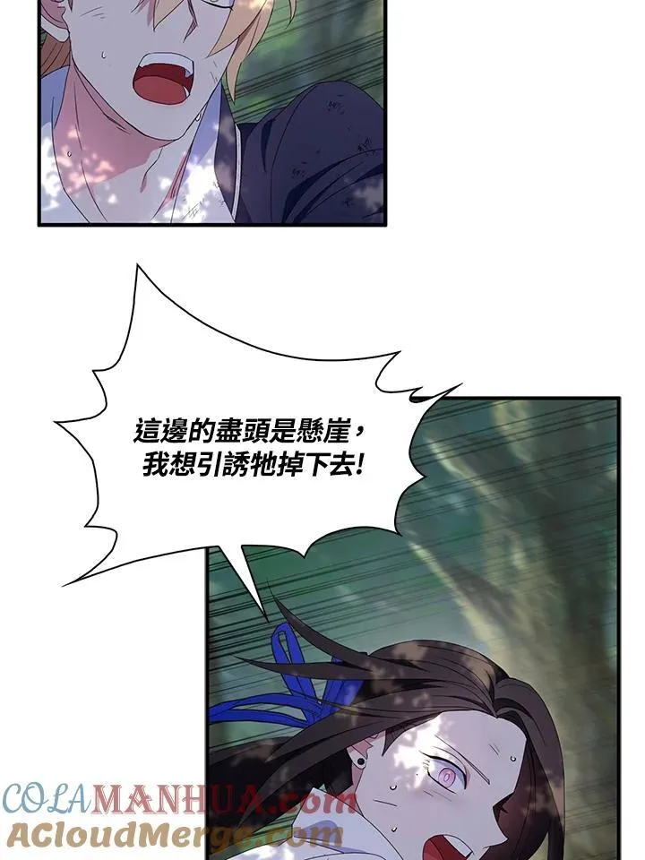第63话 第57页