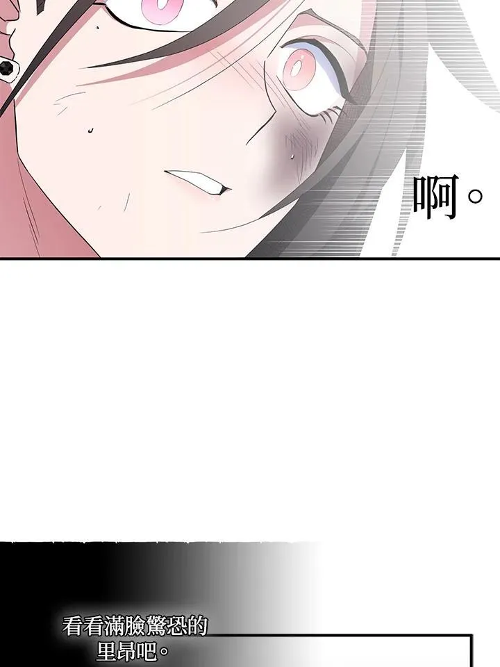 第63话 第59页