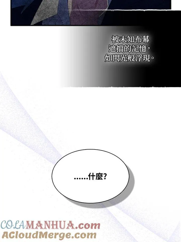 第63话 第61页