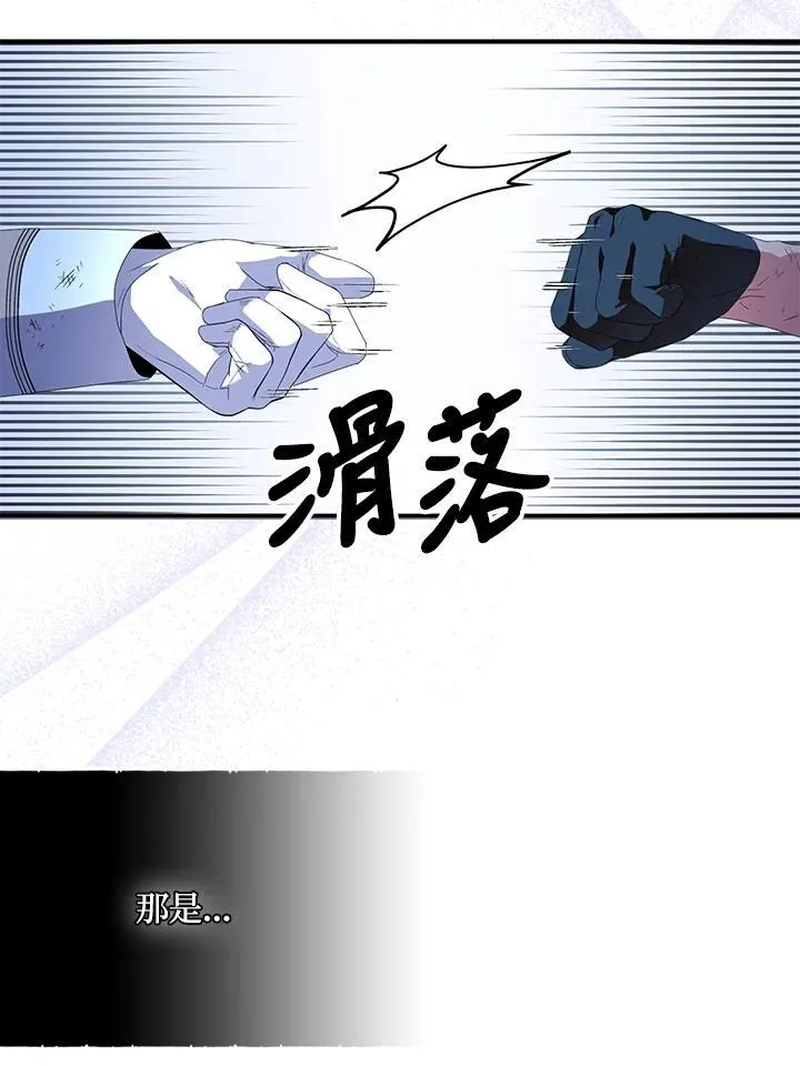 第63话 第62页