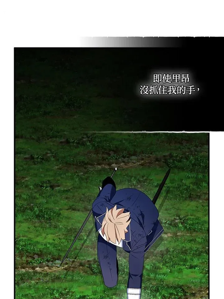 第63话 第63页