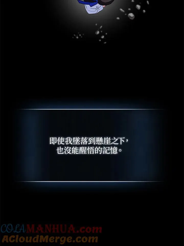 第63话 第65页