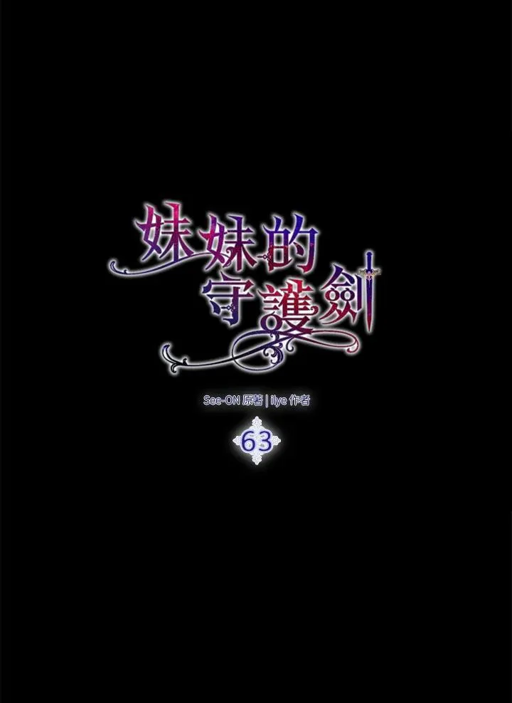 第63话 第66页