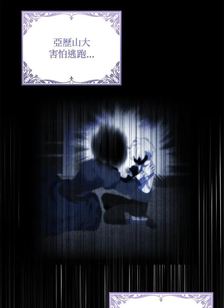 第63话 第67页