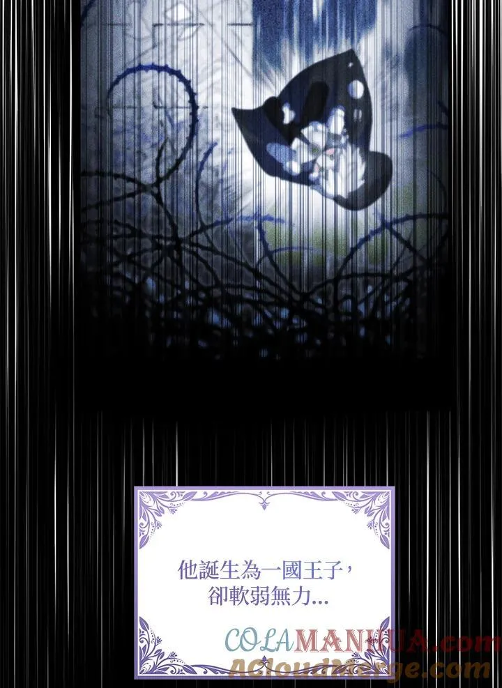 第63话 第69页