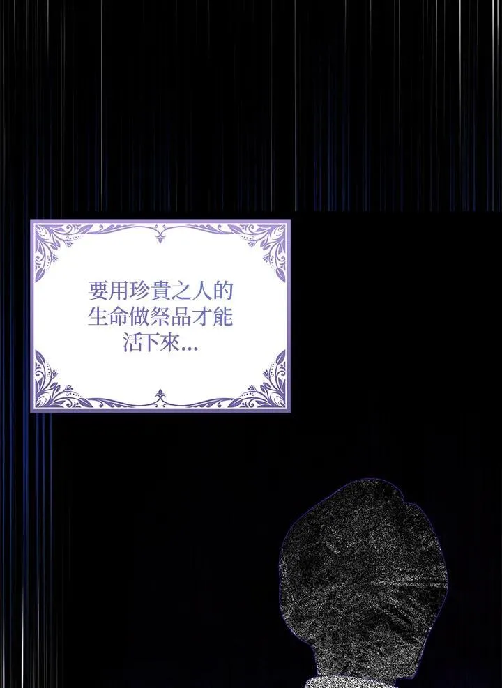 第63话 第70页