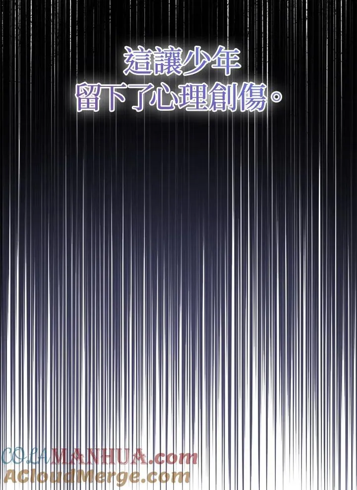 第63话 第73页