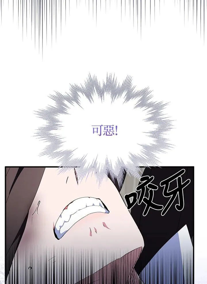第63话 第74页
