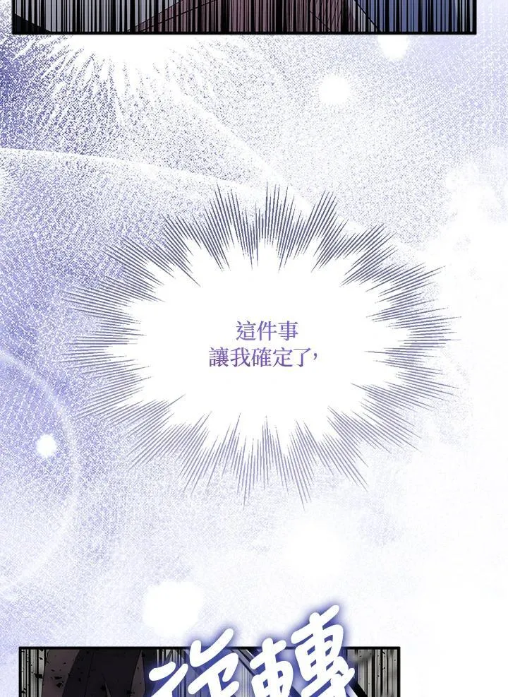 第63话 第75页