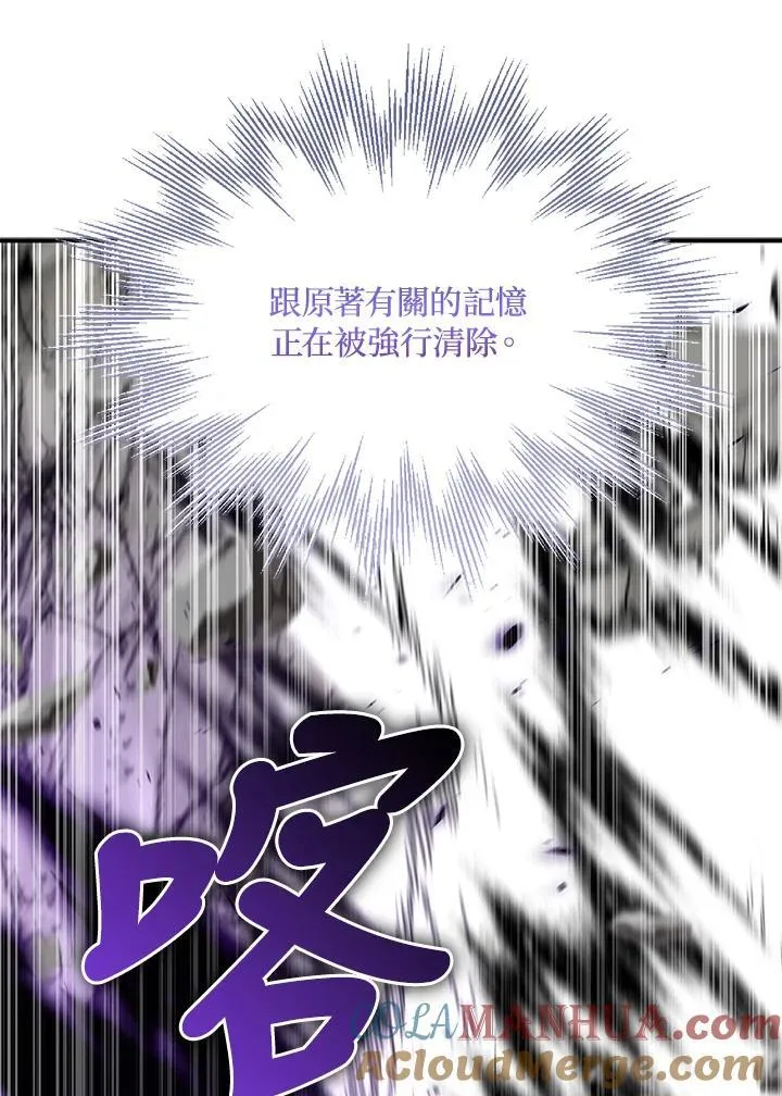 第63话 第77页
