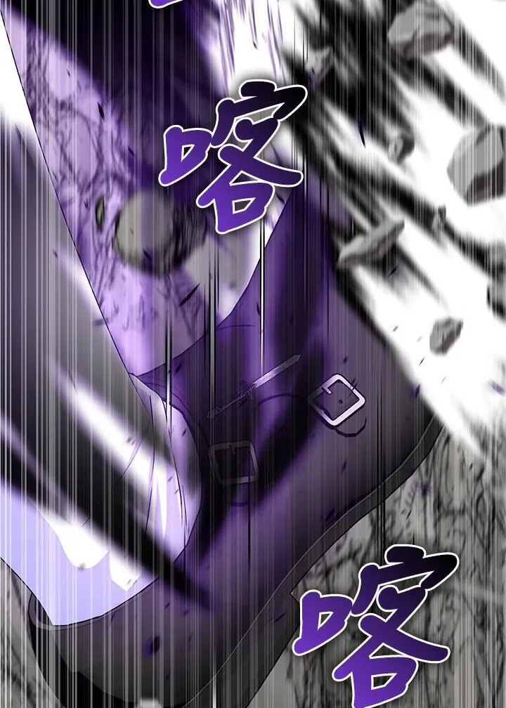 第63话 第78页