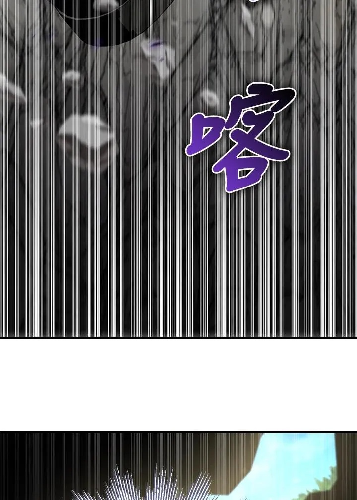 第63话 第79页