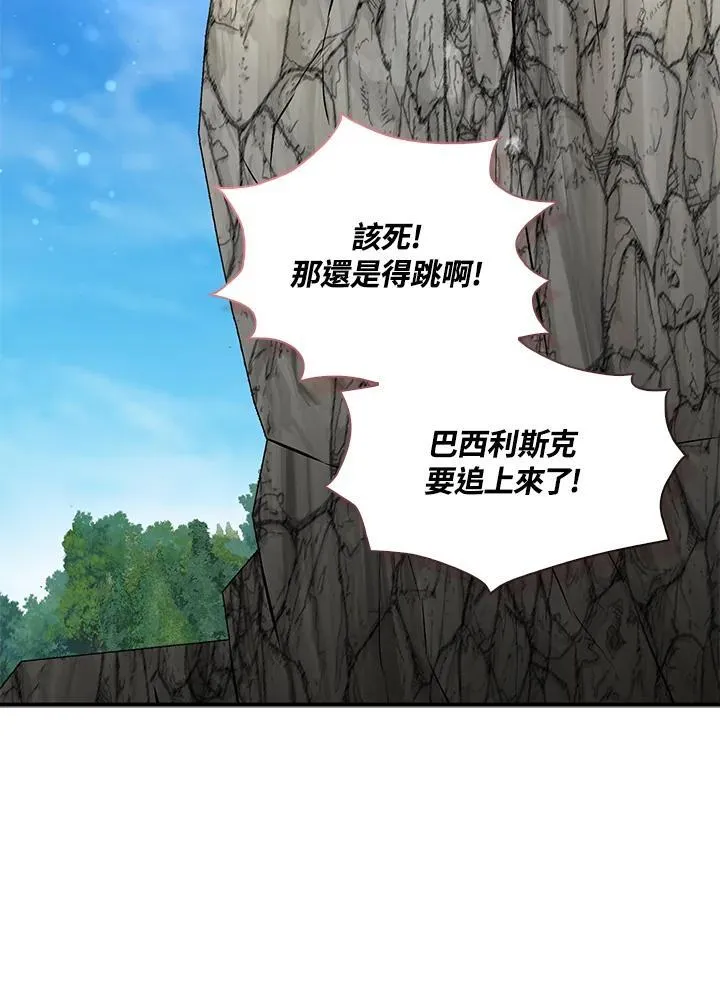 第63话 第88页