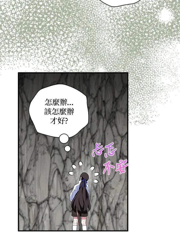 第63话 第92页