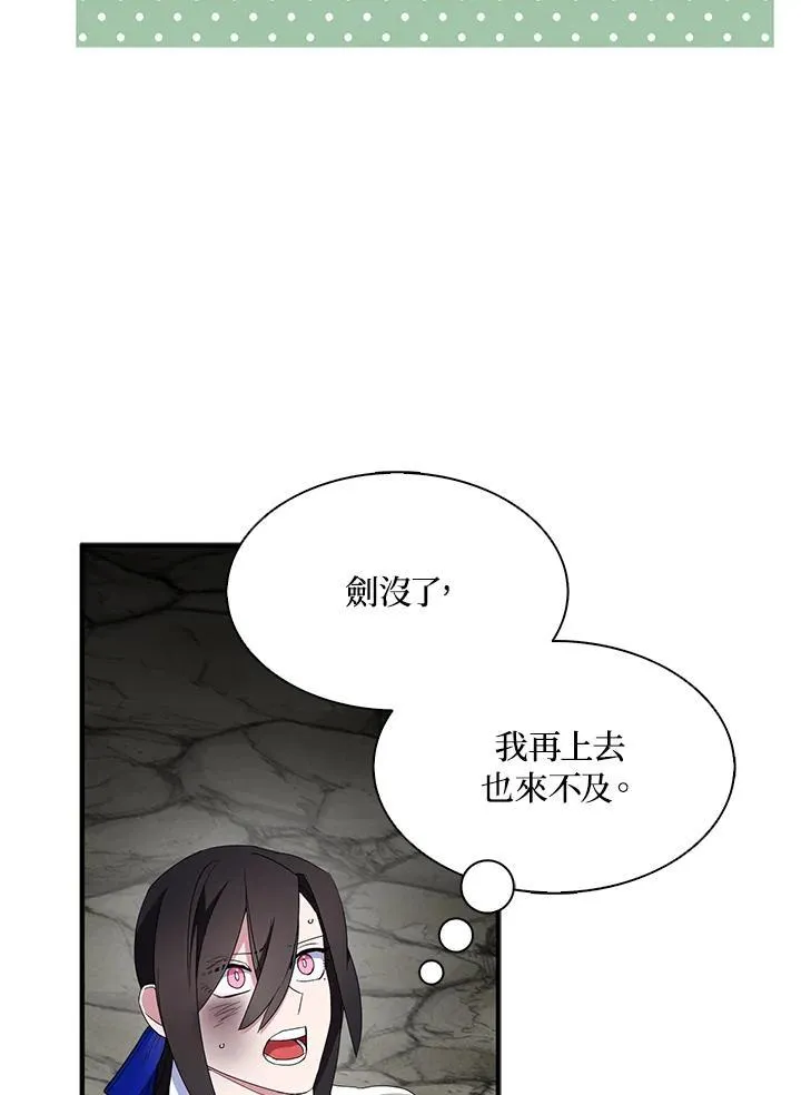 第63话 第95页
