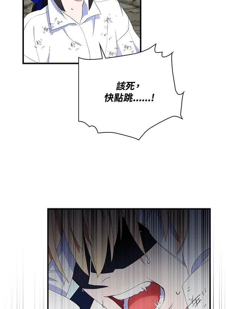 第63话 第96页