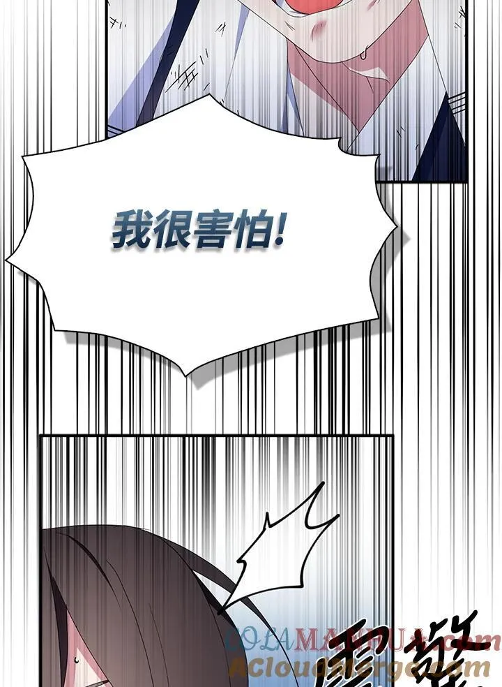第63话 第97页
