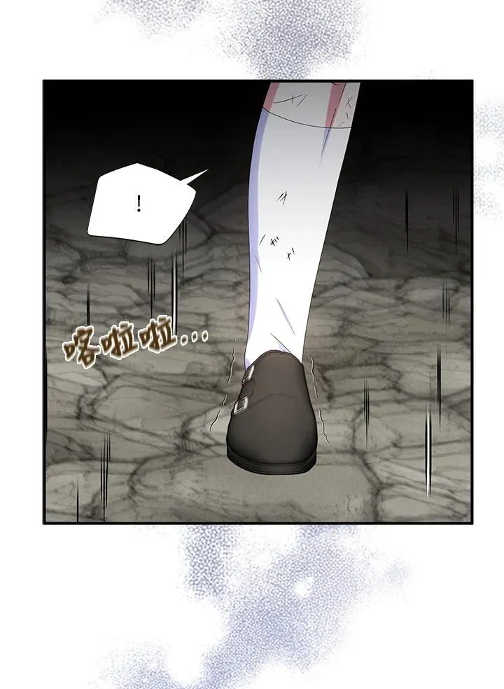 第63话 第99页