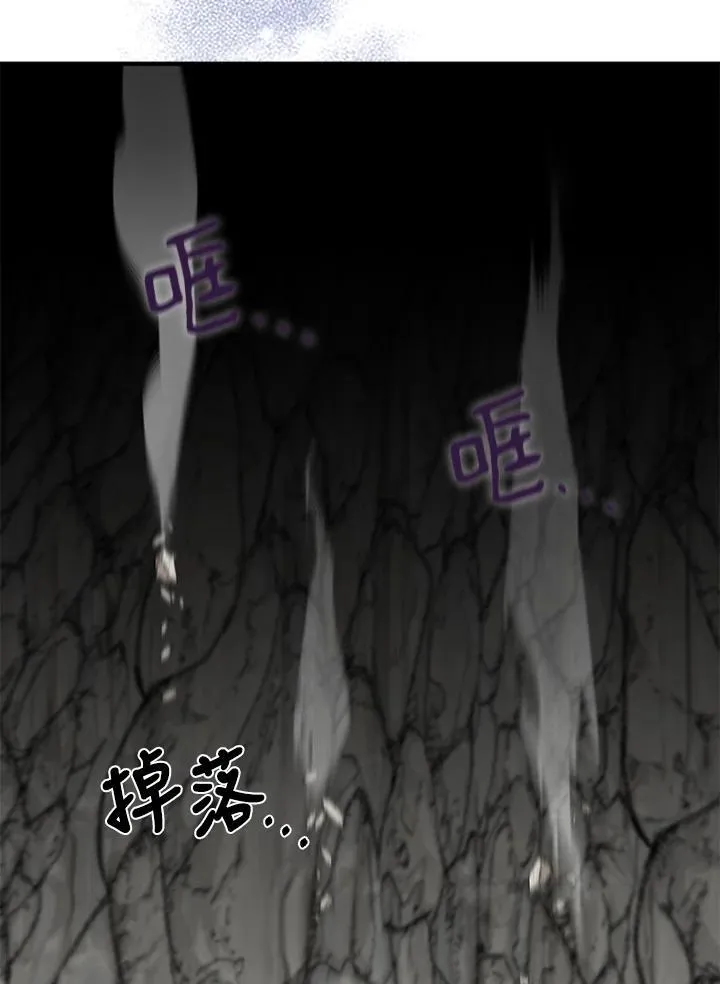第63话 第100页