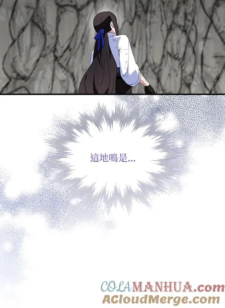 第63话 第101页