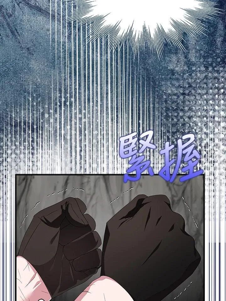 第63话 第103页