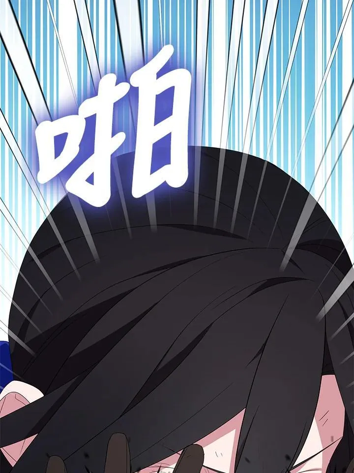 第63话 第106页
