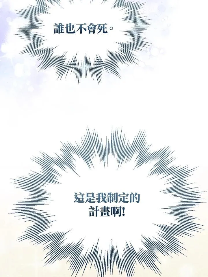 第63话 第110页