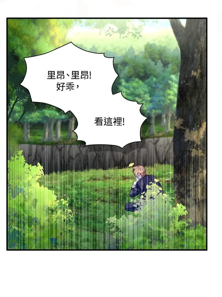 第63话 第114页