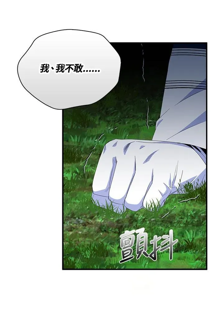 第63话 第115页
