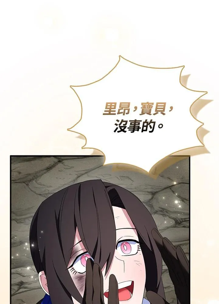 第63话 第116页