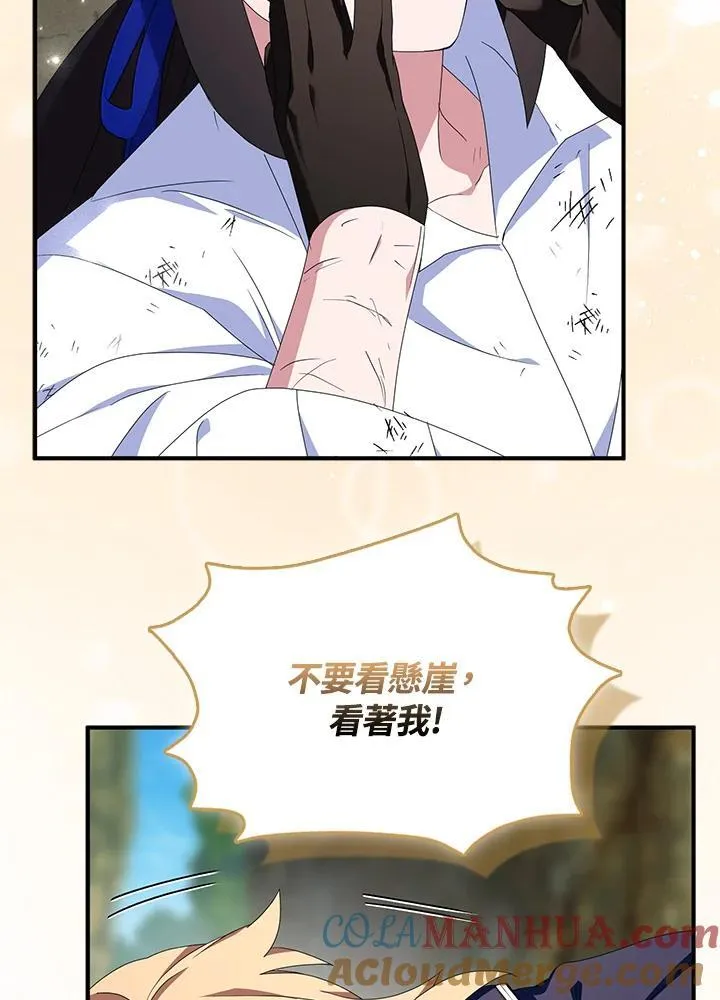 第63话 第117页