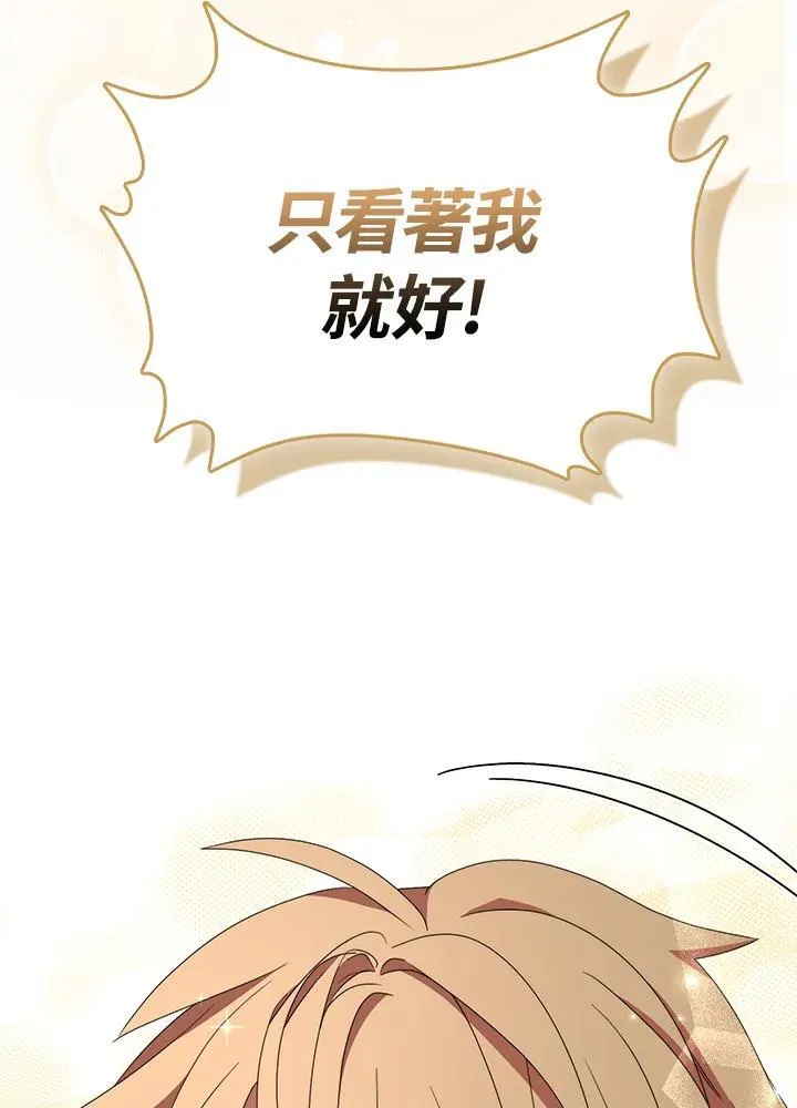 第63话 第119页