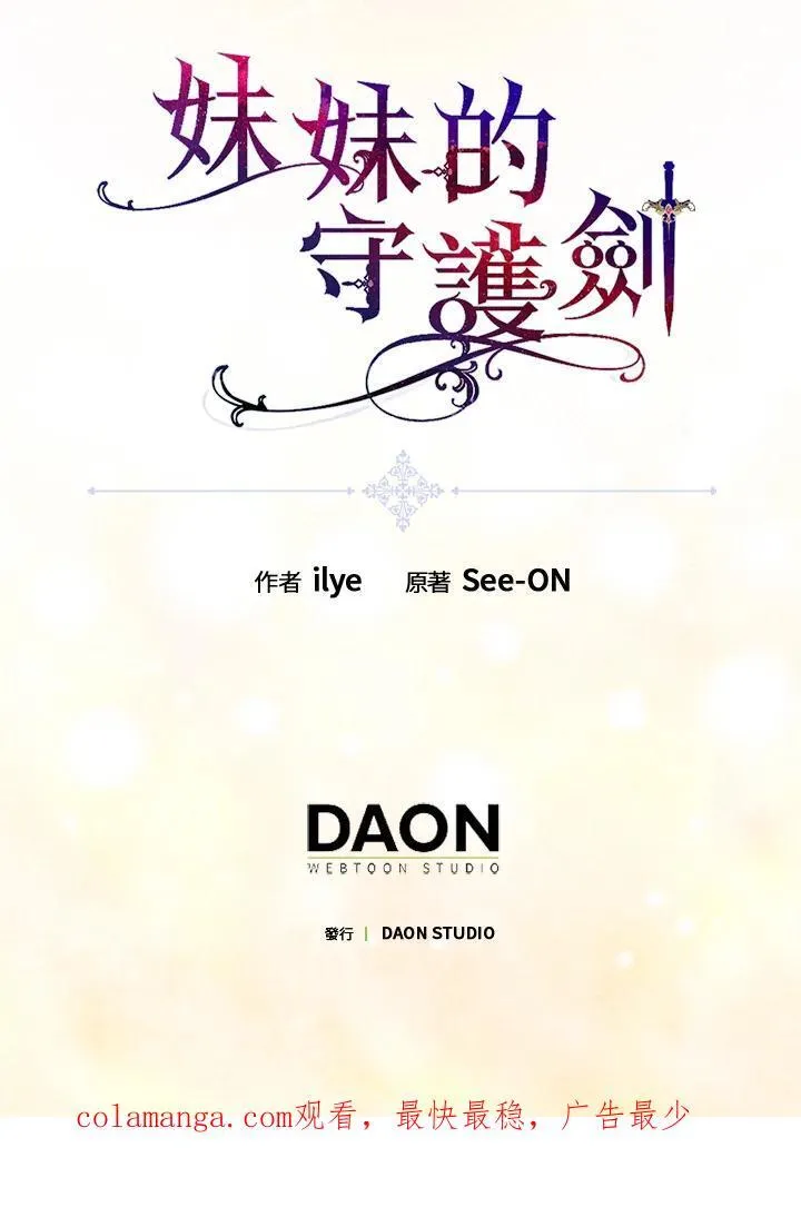 第63话 第122页