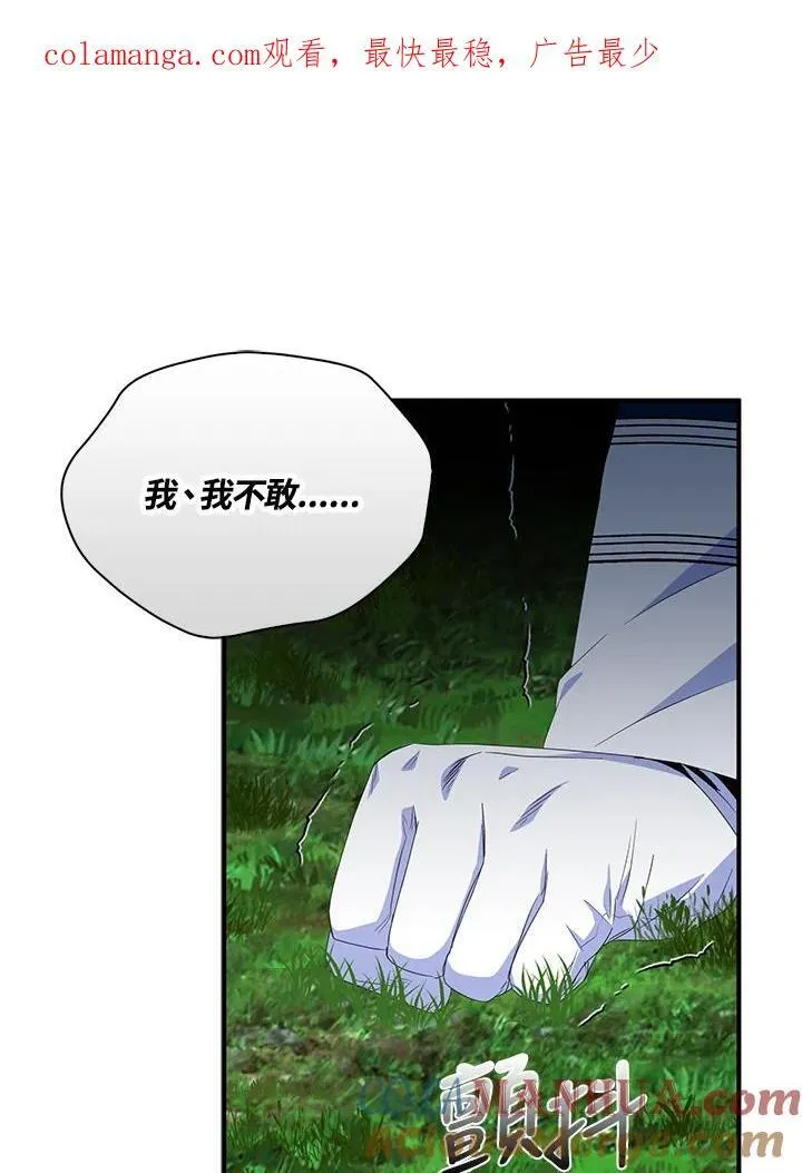 第63话 第123页