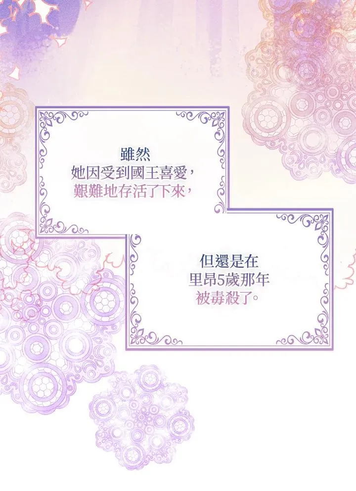 第64话 第11页