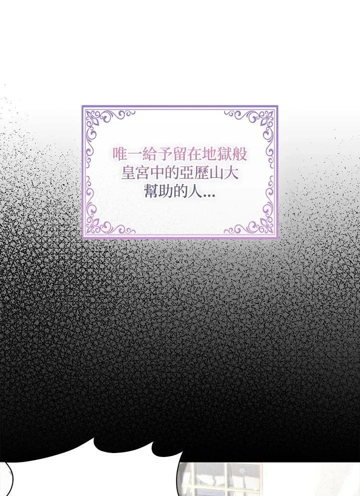 第64话 第12页