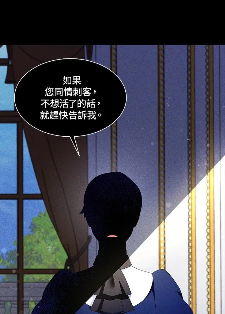 第64话 第15页