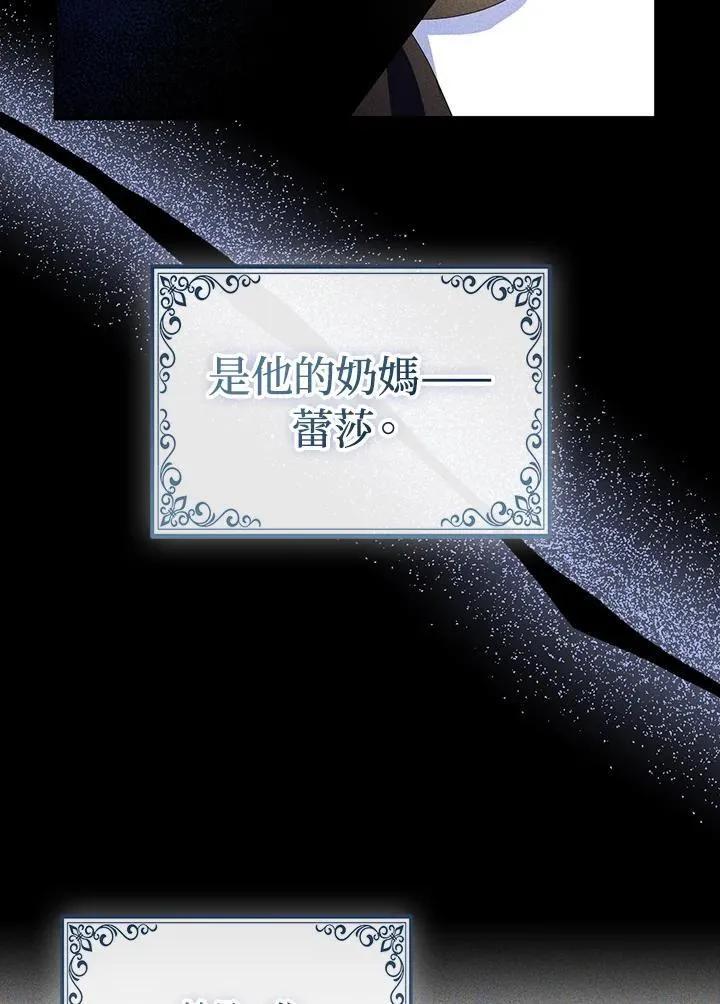 第64话 第18页