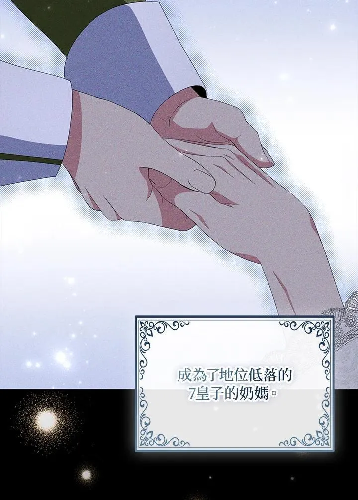 第64话 第22页