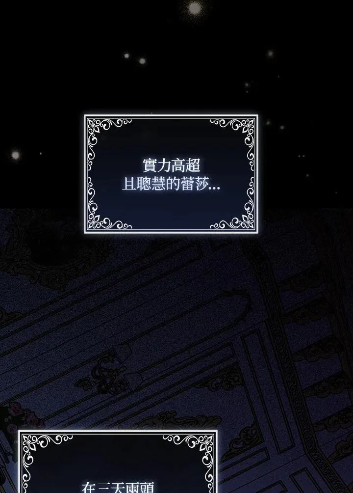 第64话 第23页