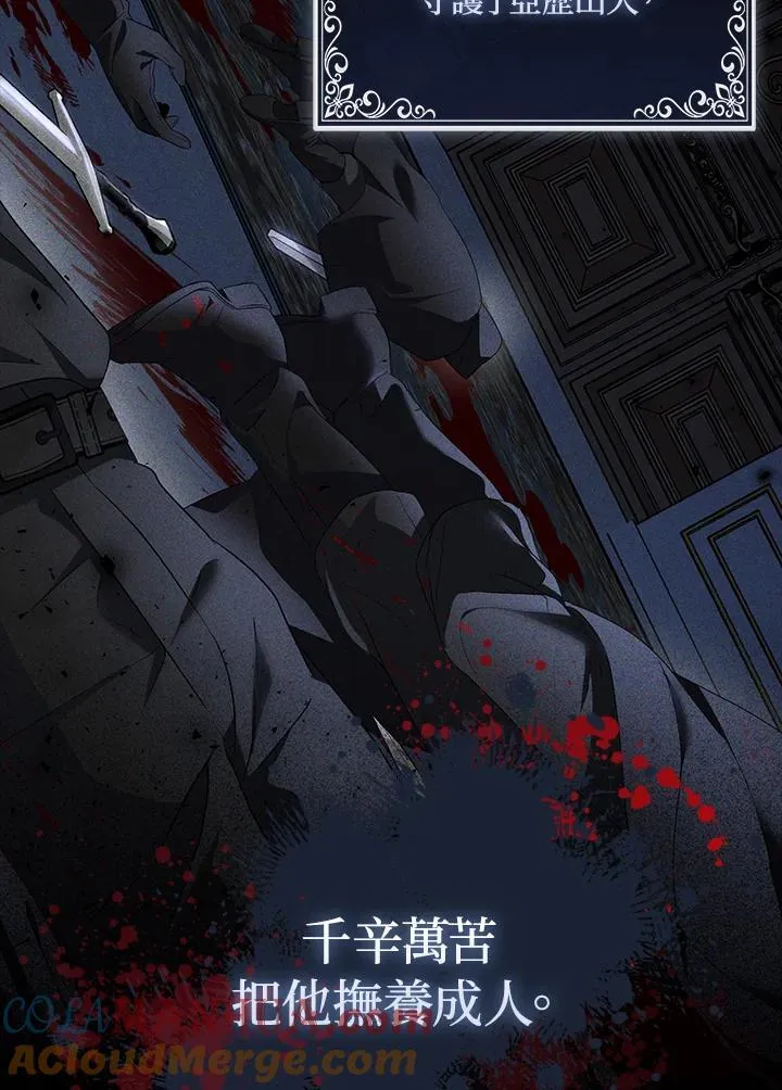 第64话 第25页