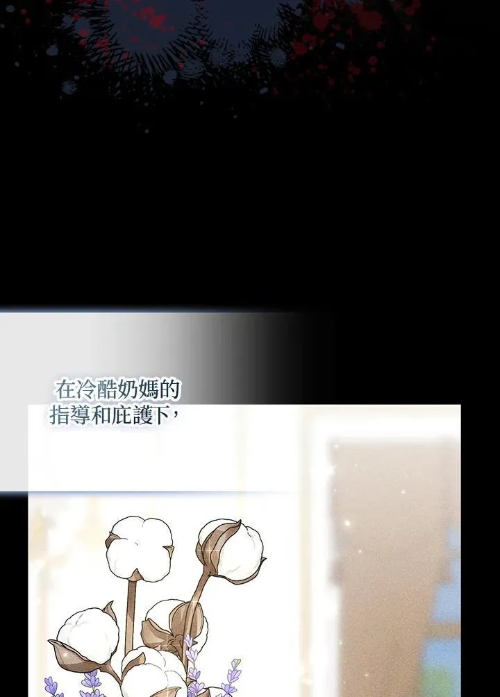 第64话 第26页