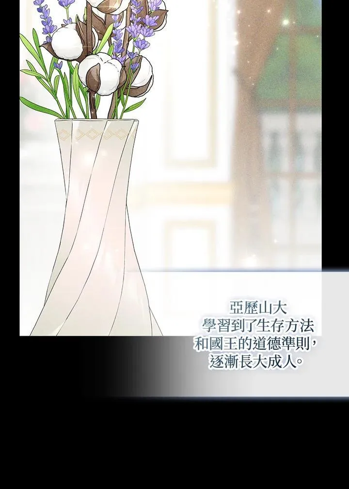 第64话 第27页