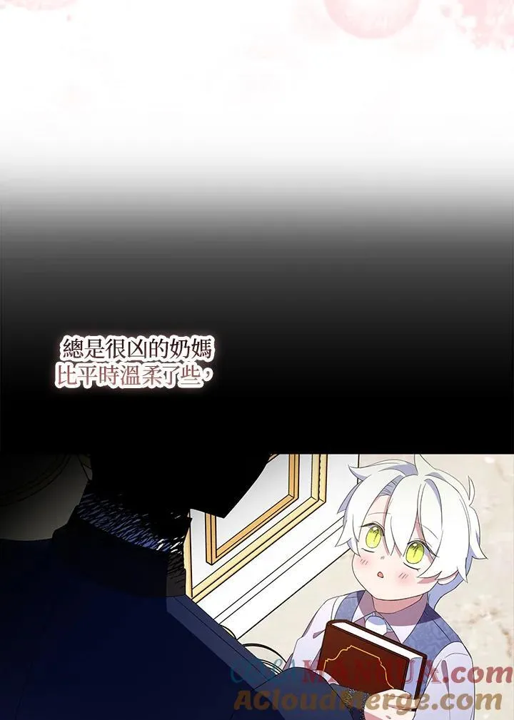 第64话 第29页