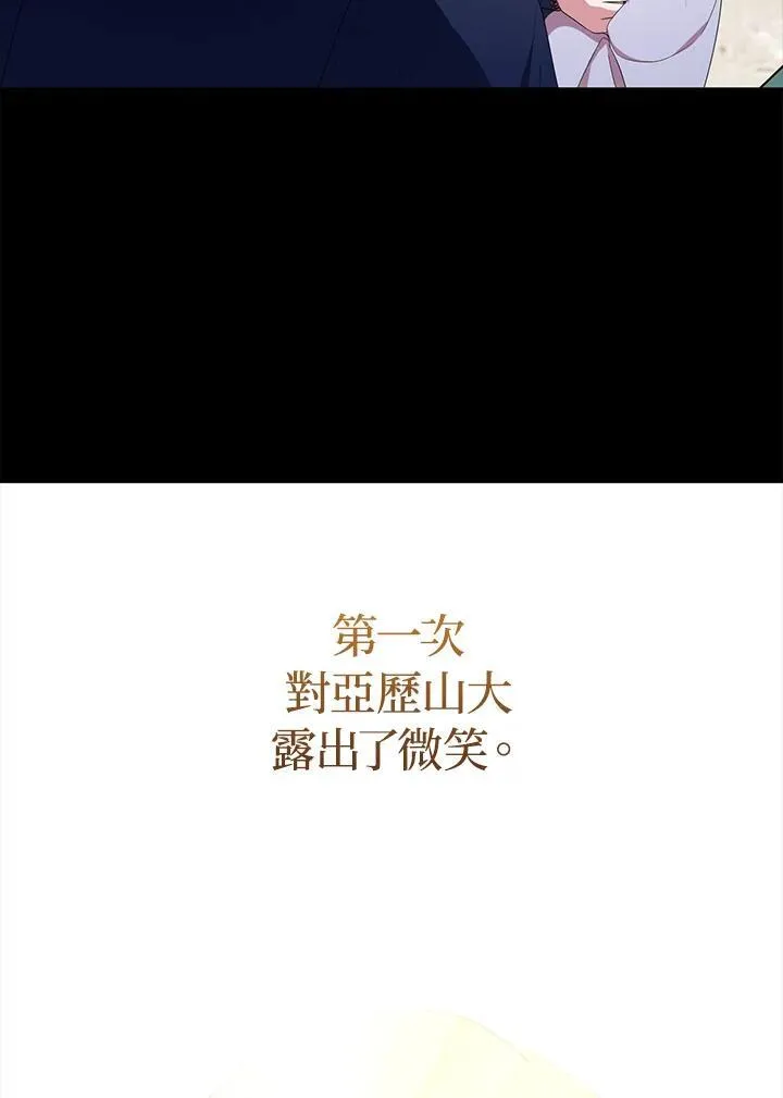 第64话 第30页