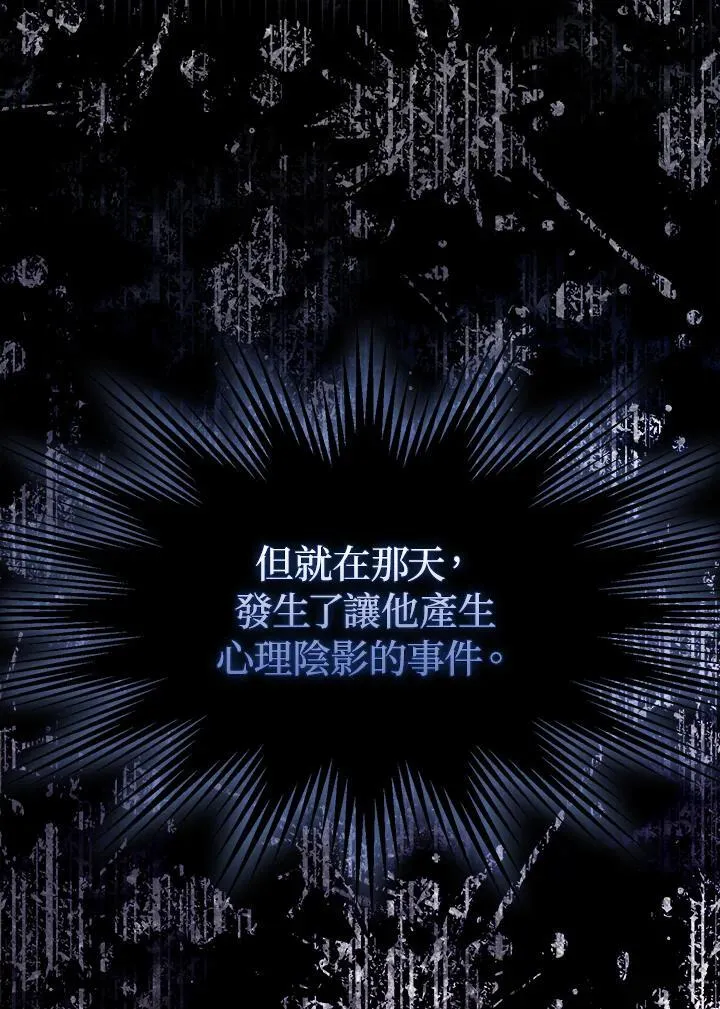 第64话 第32页