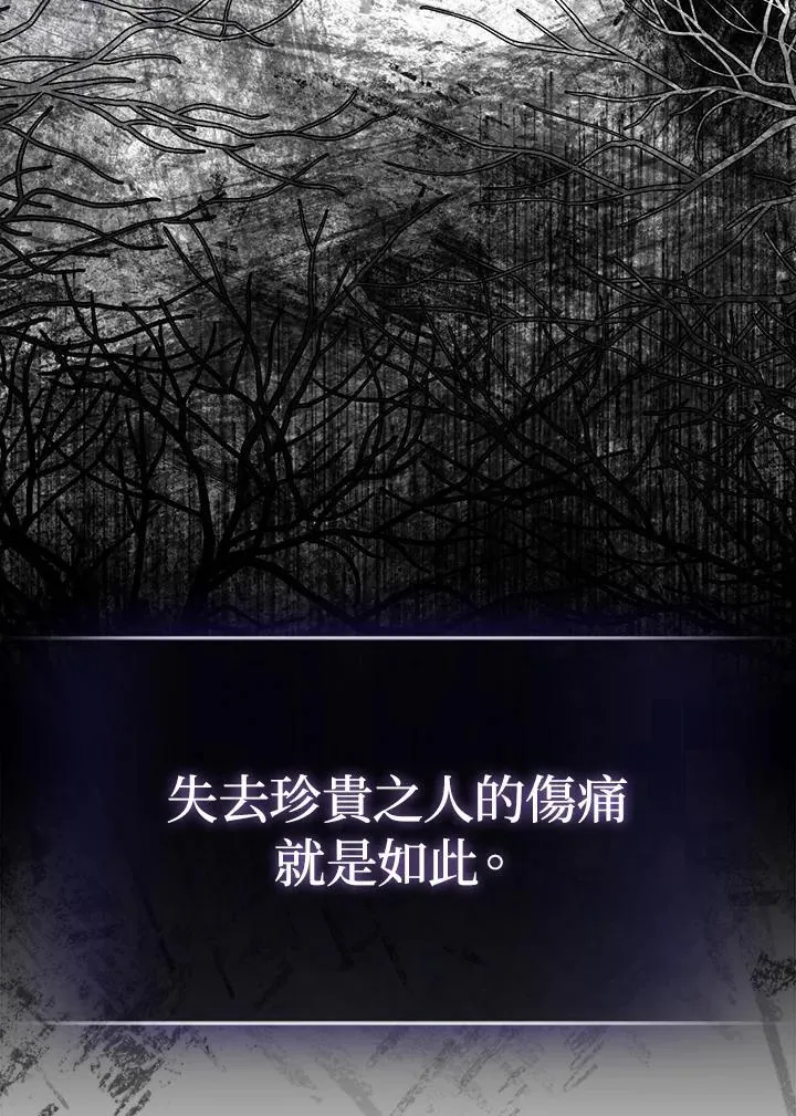 第64话 第35页