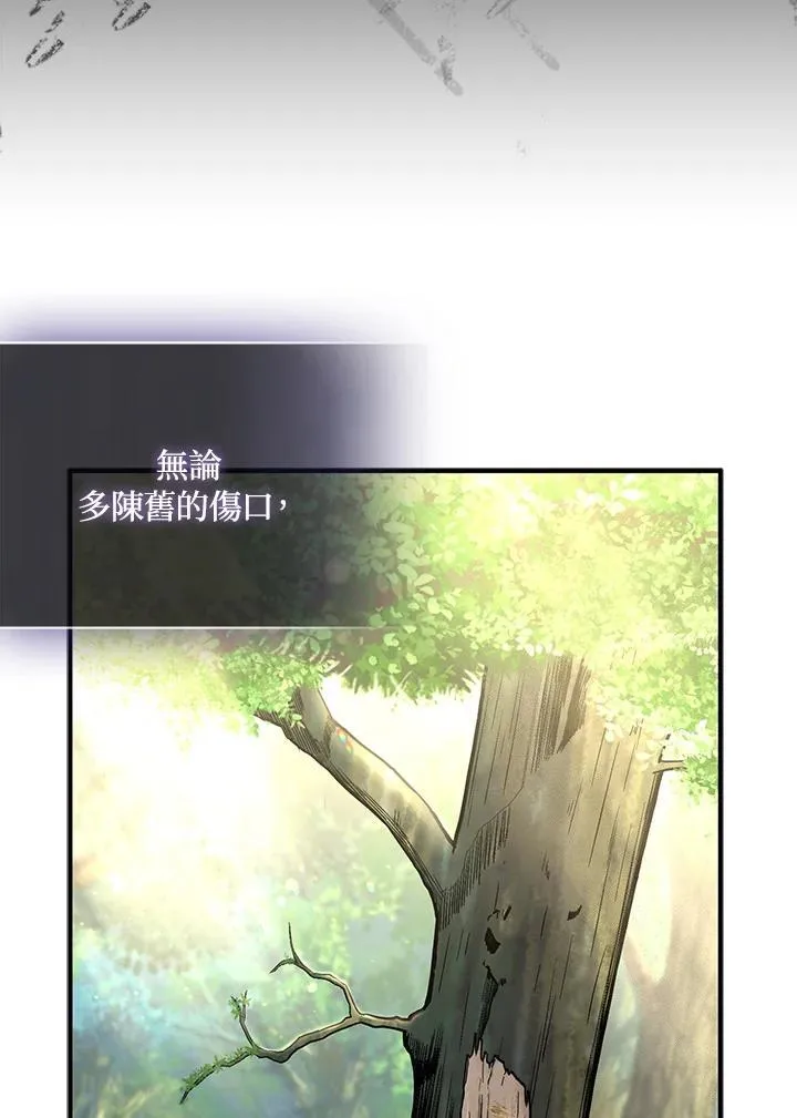 第64话 第36页