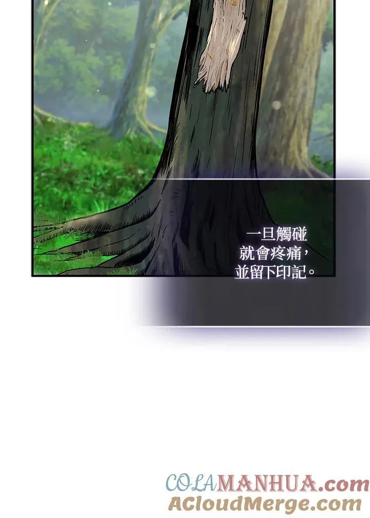 第64话 第37页