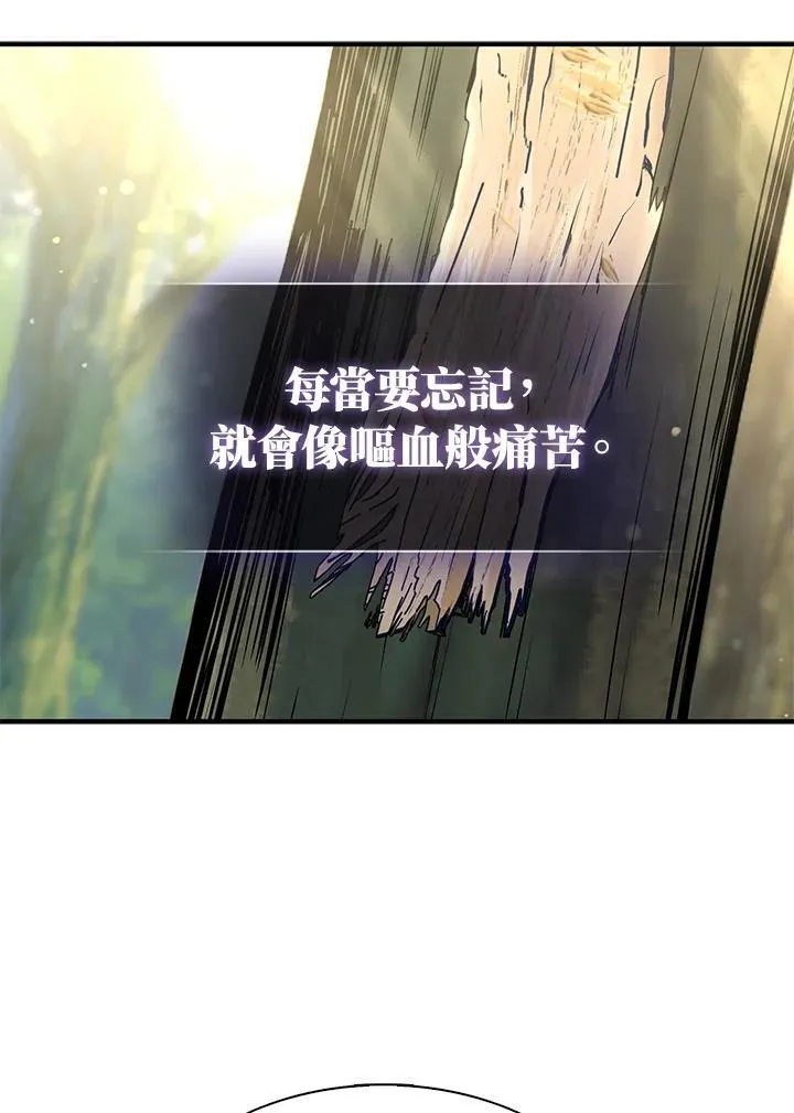 第64话 第38页